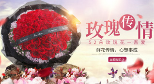 山西晋中昔阳县孔氏乡鲜花速递